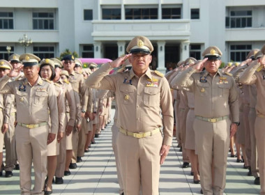 กิจกรรมเคารพธงชาติและร้องเพลงชาติไทย ... Image 2